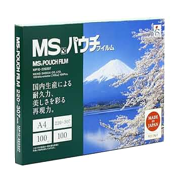 けちゃ Amazon | 明光商会 MSパウチ消耗品 シート式パウチフィルム MP10